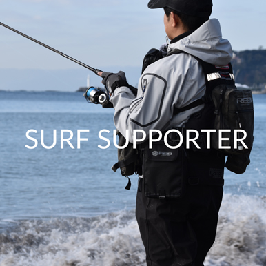 SURF SUPPORTER