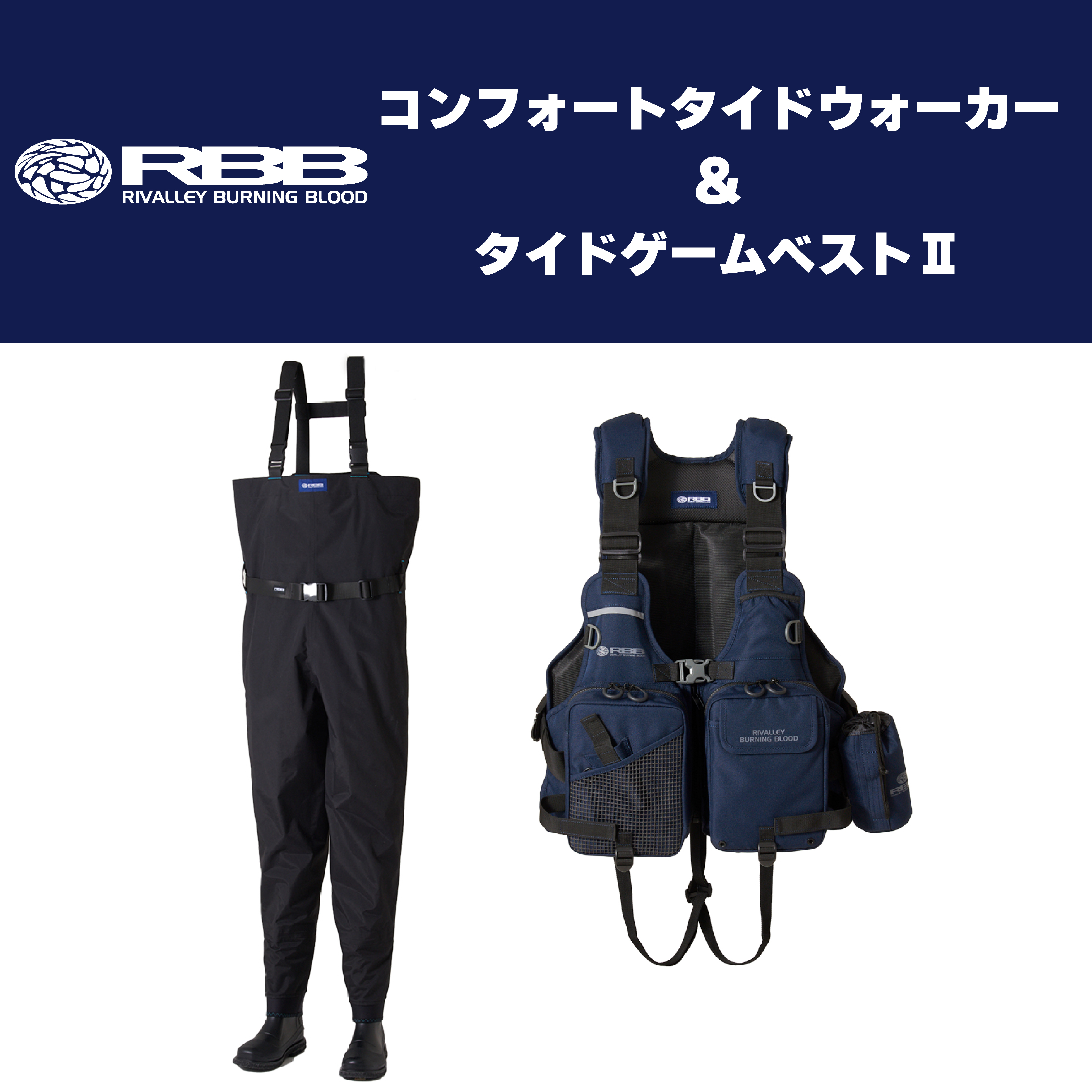 ウェーディングSET